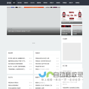 贴心服务 永无止境 - 第一太平融科物业管理（北京）有限公司