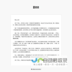 昆山纹身店-昆山附近纹身刺青店-昆山皮秒洗纹身-文鹤刺青