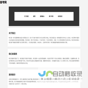 好玩的安卓手机游戏下载_ios手游排行榜-首考网