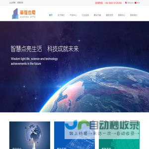 贴片2835灯珠,大功率LED灯珠,激光管,半导体器件制造商-华耀电子