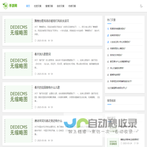 文案海-每一句都是好文案