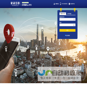 深圳市兴海物联科技有限公司-物联世界，智造未来