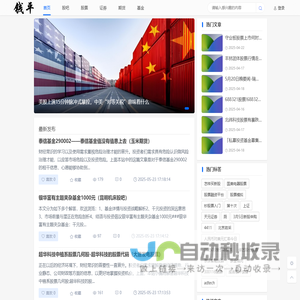 股票入门基础知识 - 钱平财经
