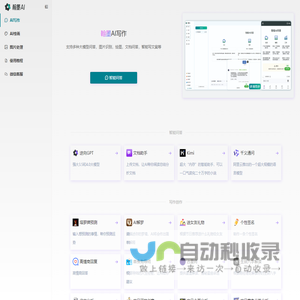 汉得利bestar样品采购平台-MEMS扬声器-低速提示音AVAS-声光一体报警器