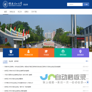 提示信息