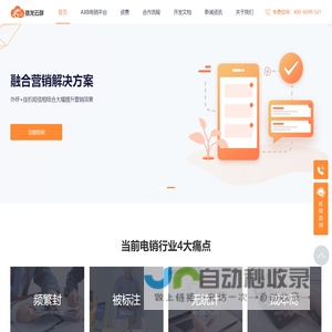 国际经济伦理研究中心-CIBE