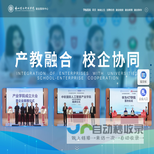 玻璃温室,日光温室,连栋温室大棚,日光温室大棚-青州市金辉农业科技有限公司