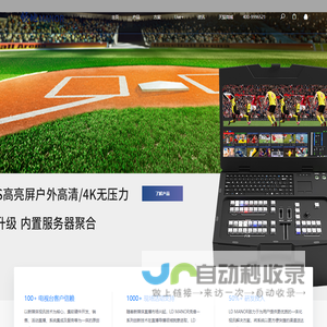 深圳市领地投资发展有限公司
