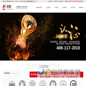 广东远洋光电 富利联讯 电力电缆 电线电缆 高清连接线 通信光缆 弱电线缆 综合布线产品