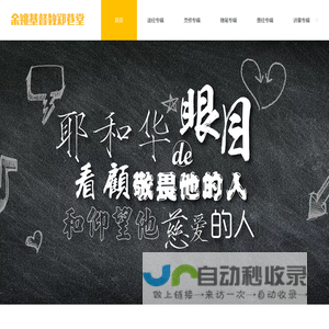 上海家教网_一对一上门家教补课_在线辅导答疑【阳光家教网家长课堂】