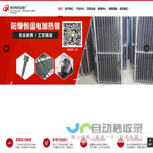 茶叶识别标签