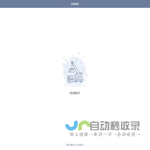 晴天分享 - 炫豆网络