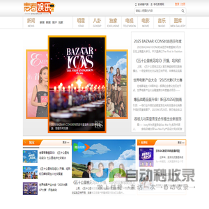 青春娱乐网