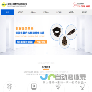 北京天坛玛金莎座椅有限公司-----长城座椅,影院座椅,剧院座椅,音乐厅座椅,会堂座椅,高端公共座椅