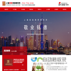 余树林日志网