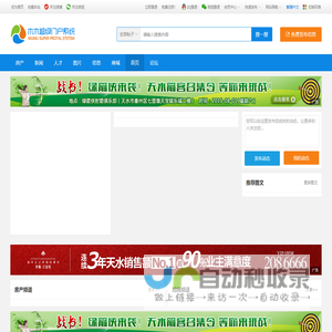 珲春123(훈춘123)_珲春生活信息门户,超人气论坛! -  Powered by Discuz!
