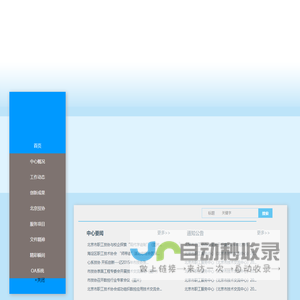 郑州企业拓展训练-户外拓展培训公司-周边团建活动-前十军训基地-贝塔团建