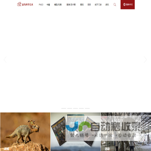 网络安全共建网