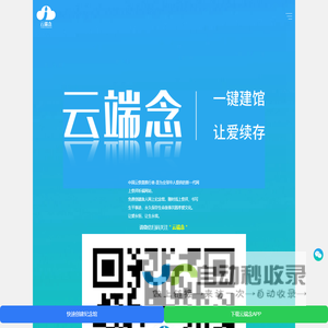 山东蓝桥人力-社保托管-人事外包-劳务外包-人力资源外包解决方案服务商