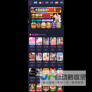 个人简历