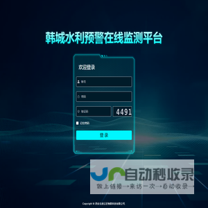 网站设计建设_APP小程序公众号开发_运营推广-商务易建站