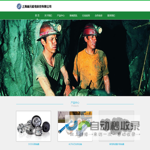 OA办公系统