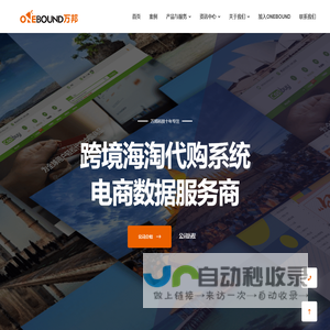 eNet硅谷动力 - 回到起点，承兑初心