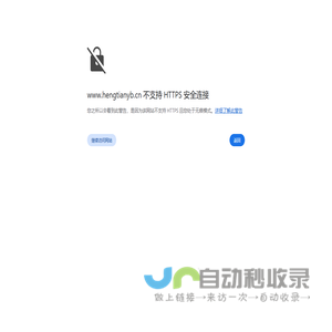 欧恩吉刀具