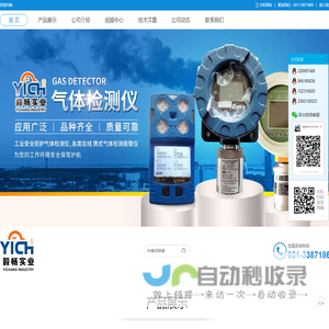 上海毅畅实业有限公司-耐低温手套