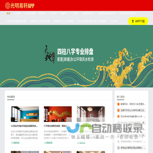义乌天泽检测技术有限公司