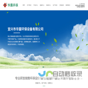 刚玉曝气器,刚玉曝气,宜兴市华露环保设备有限公司(原宜兴市华一环保设备配件研究)所提供刚玉曝气器