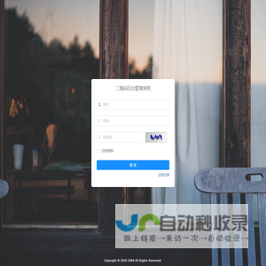 首页-重庆科技发展战略研究院
