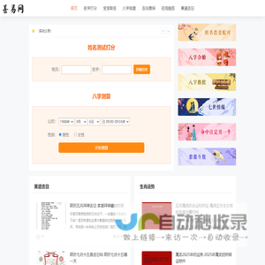 山东高速集团
