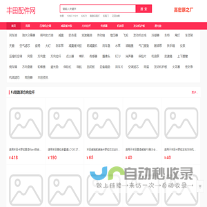 疤痕论坛-网聚天下有疤人