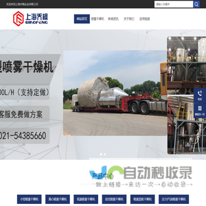 郑州汉元石油科技有限公司