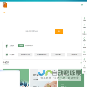 陕西政务服务网