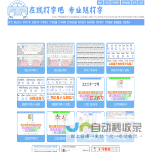 首页 - 河南锐之旗信息技术有限公司