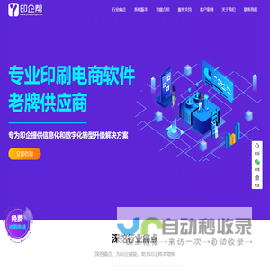 昆山华侨科技新材料有限公司