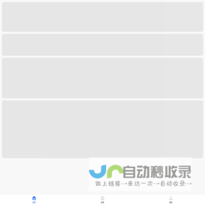 中医馆