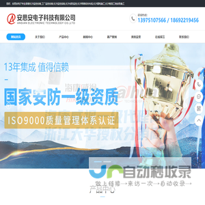 长沙监控公司-工厂安防监控安装公司【安思安】智慧工地弱电施工