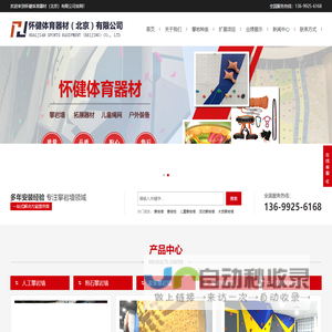 百度短网址