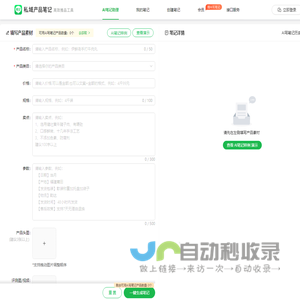 南京谷歌seo,南京seo公司,南京谷歌优化公司,南京谷歌网站优化,南京网站推广,谷歌网络推广公司,谷歌seo网络推广,谷歌seo推广公司,seo公司，南京外贸快车，南京外贸狼，南京笨鸟社交，南京点点通网络科技有限公司