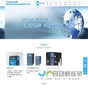 致远电子-功率分析仪-示波记录仪_苏州艾彼飞电子有限公司