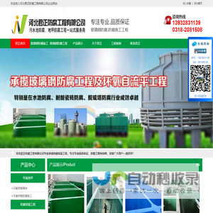 云服务器_网站建站_域名注册_虚拟主机_企业邮箱_新网知名的互联网基础应用服务提供商 - 新网数码