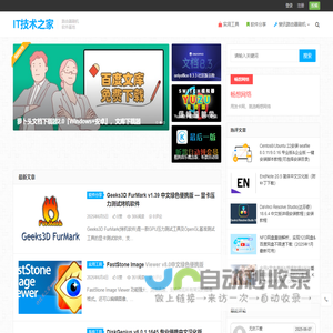 上海培安电气有限公司