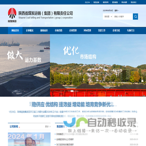 黑龙江秋然米业有限公司