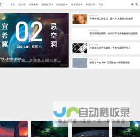 角落吧-坚持所热爱的，热爱所坚持的。