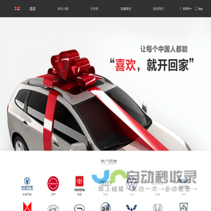 易鑫金融-AI驱动的金融科技平台