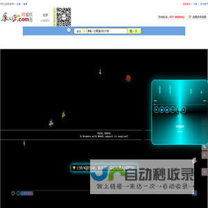 信息港|生活信息门户免费发布网|联首网|联手生活信息港
