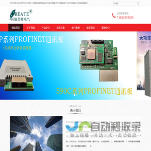 南沙注册公司_南沙自贸区注册公司_财税代理记账-安博知识产权代理有限公司